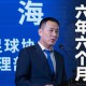 大发官网-业内人士：裁判作假会在关键判罚偏向该队，不重要判罚偏向对方