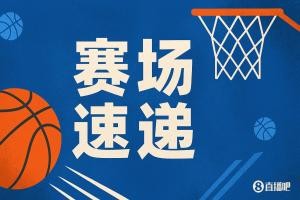 压哨绝杀！雄鹿双向布耶撤步晃开对手 三分球进灯亮绝杀！