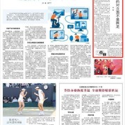 体育新闻-人民日报海外版｜“苏超”的对立面不是国足