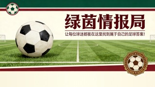 体育平台-贝尔纳多·席尔瓦转会内幕：C罗与达尼洛致电尤文目标，球员倾向意甲西甲