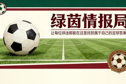 体育平台-皮克认同弗洛伦蒂诺关于更衣室冲突的观点